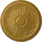 Ekena Millwork Raymond Ceiling Medallion (Fits Canopies up to 5 3/8"), Hand-Painted Pharaohs Gold, 18"OD x 1 1/4"P CM18RA2PGS - alternate 1